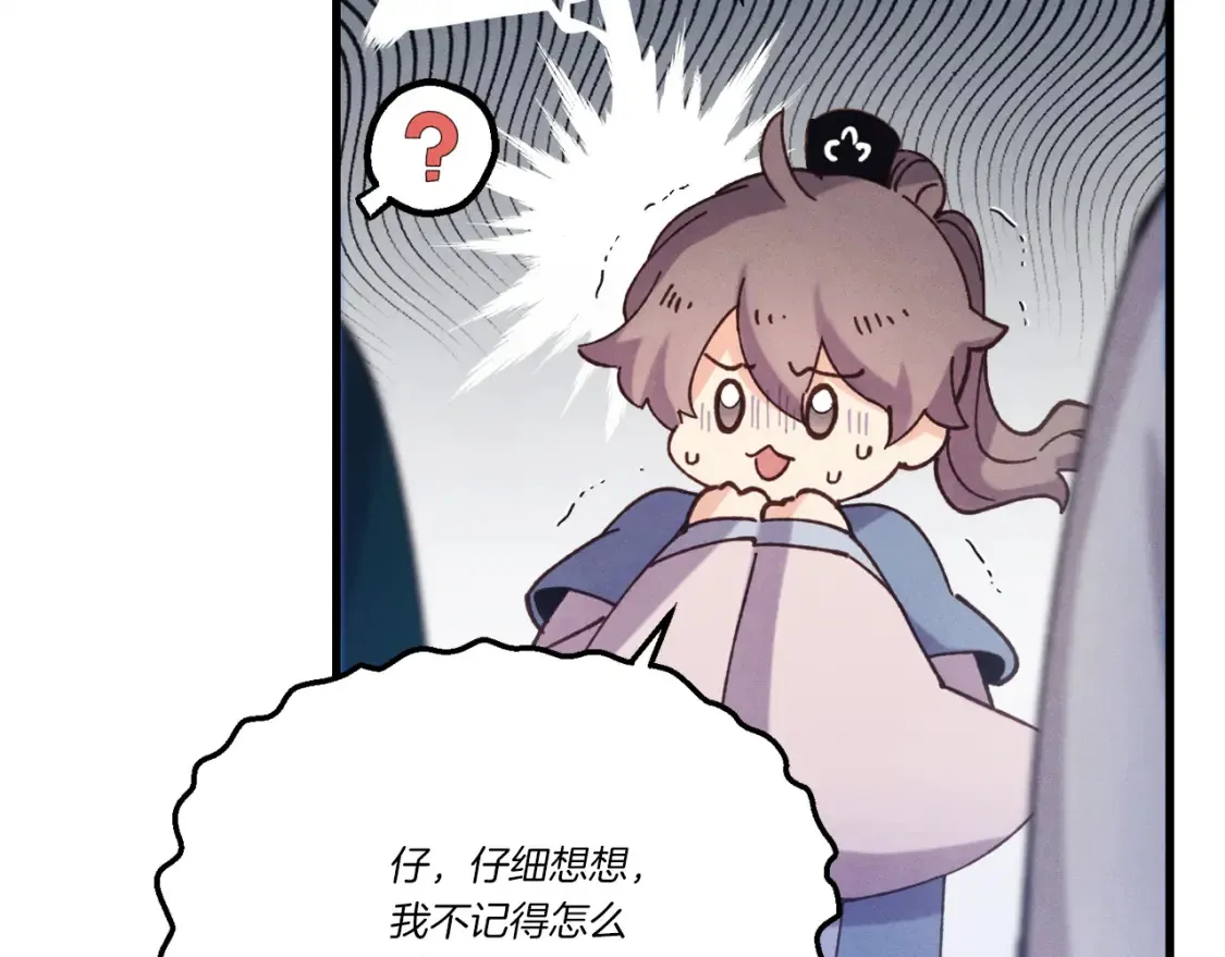 第157话 切痛法188