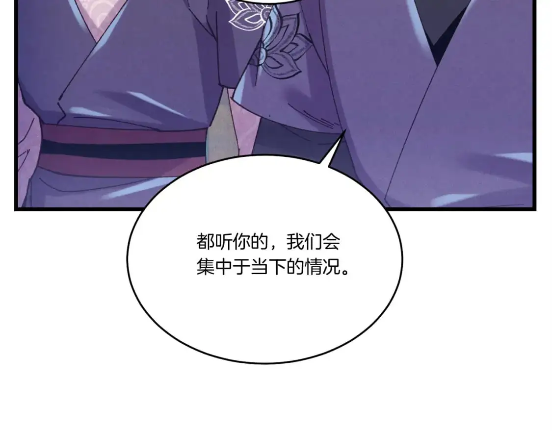 第158话 水战66