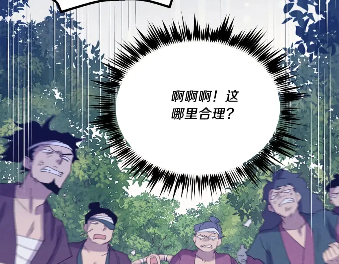 第160话 葛晓峰162