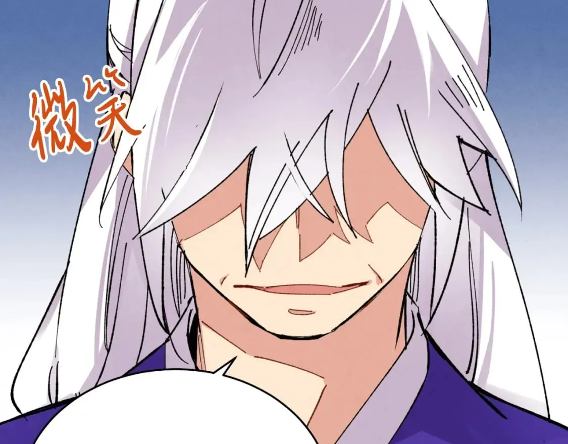 第43话 伪装成为师父179