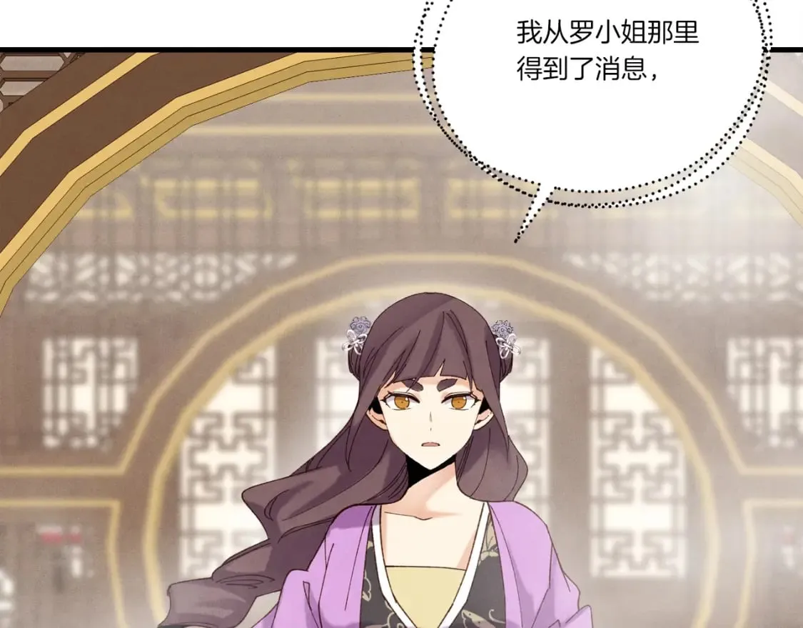 第107话 变态142