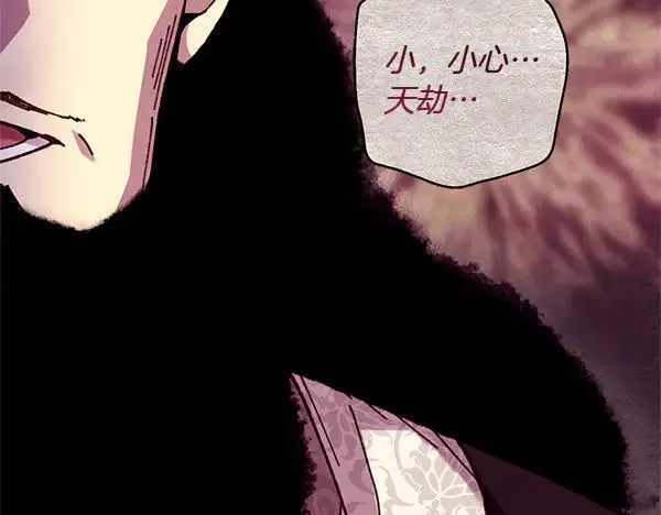 第185话 聪明人185