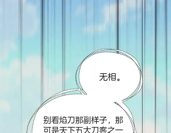 第183话 两个计划156