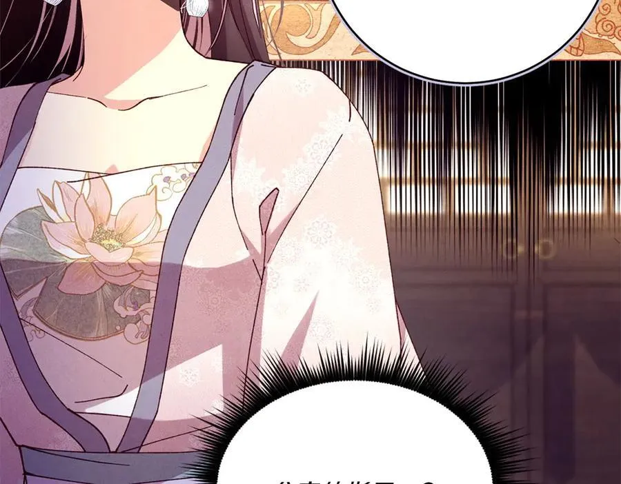 第186话 任务53