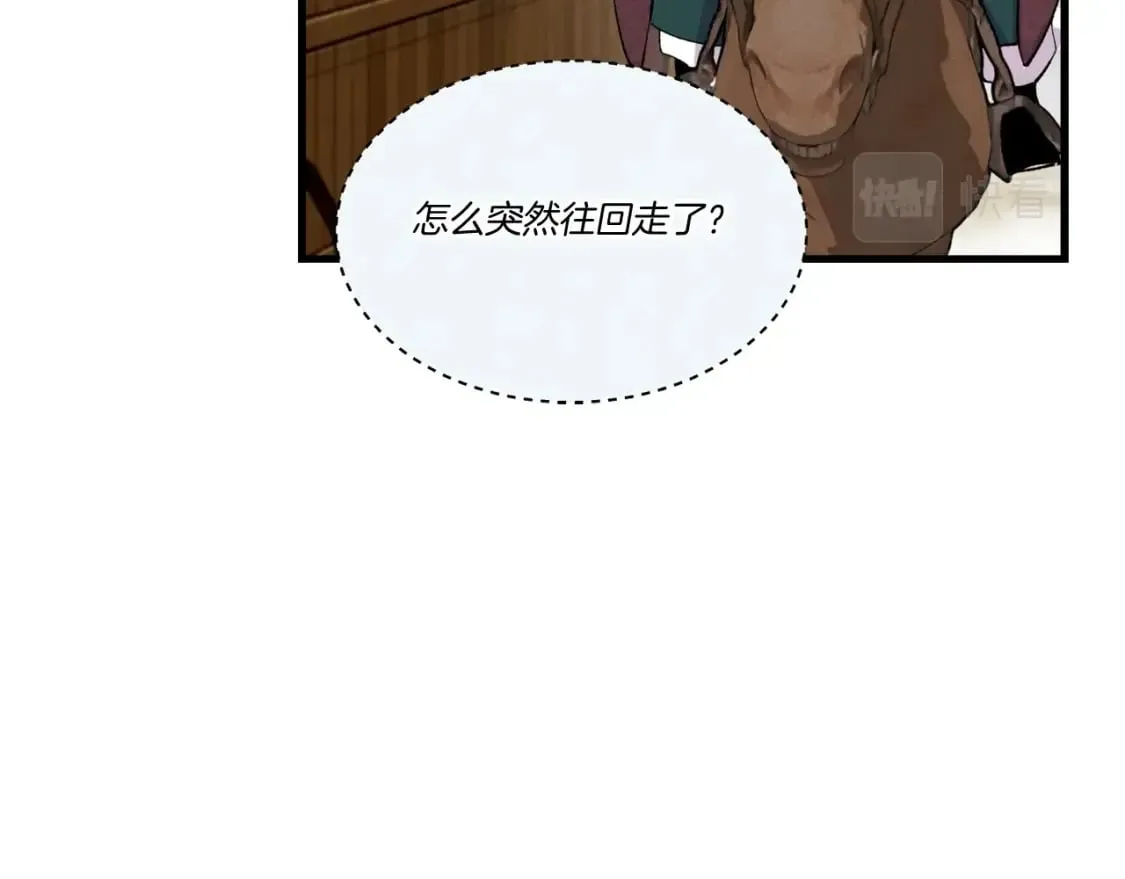 第64话 自由的感觉63