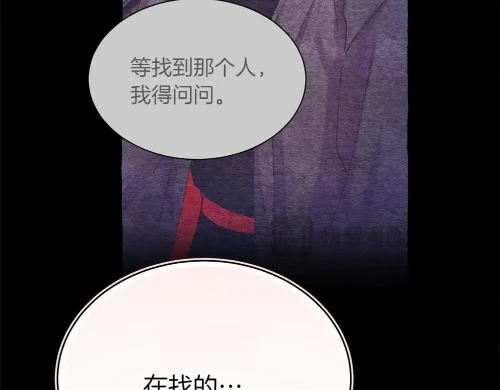 第189话 殊途同归106