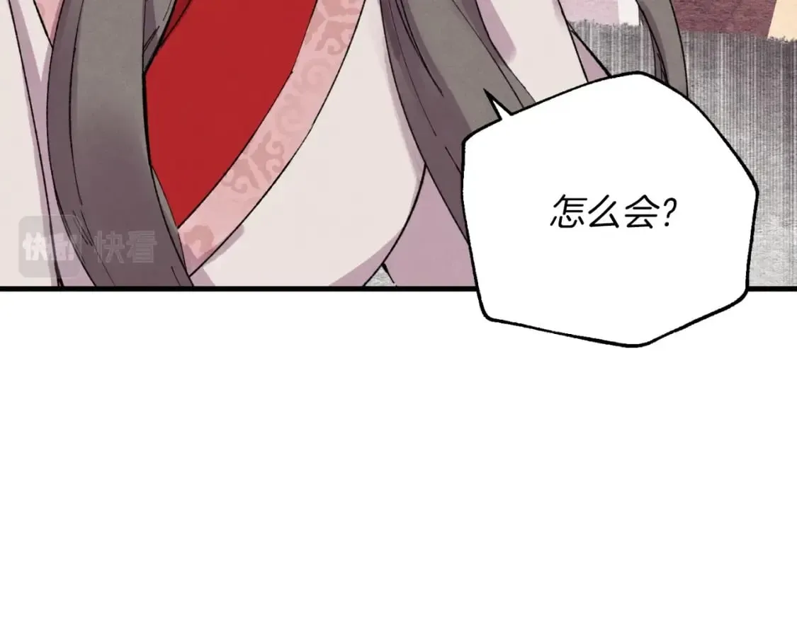 第38话 影子67