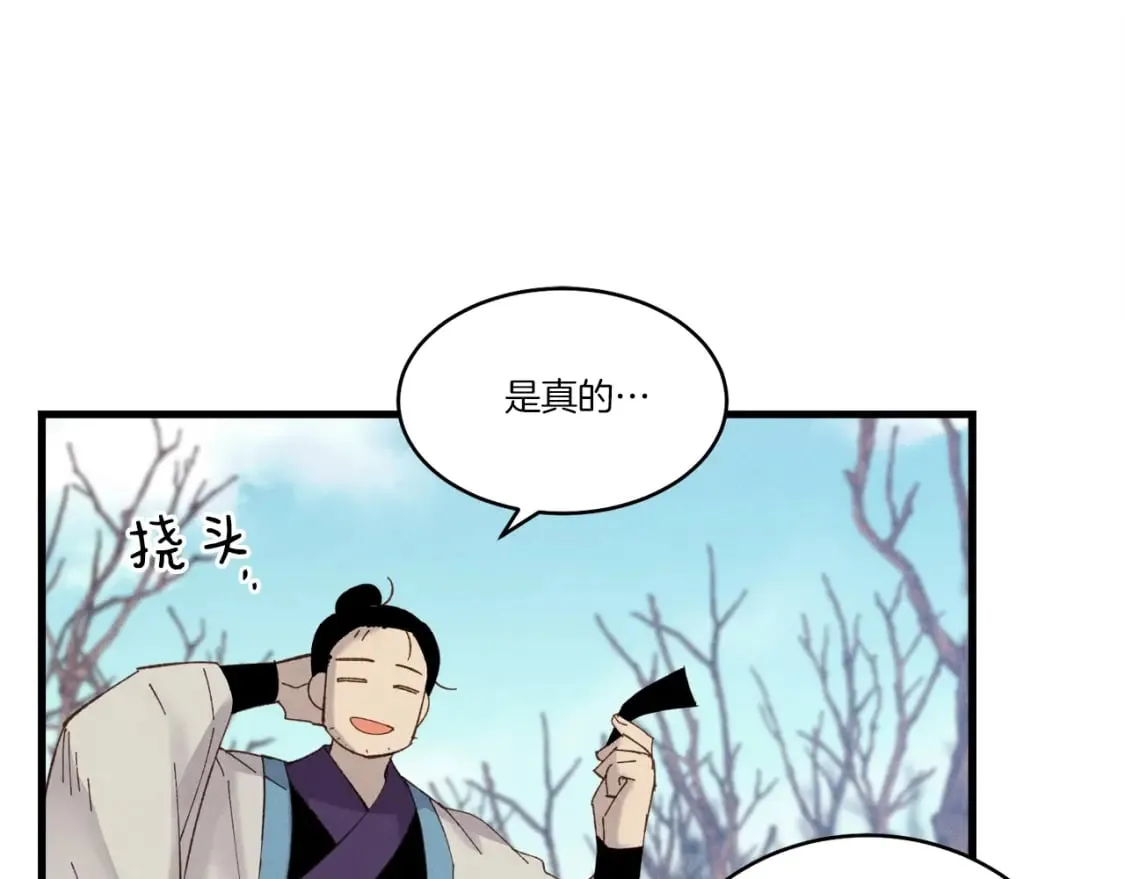第75话 机关险地26