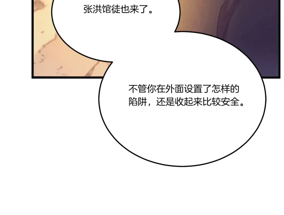 第167话 天地双煞112