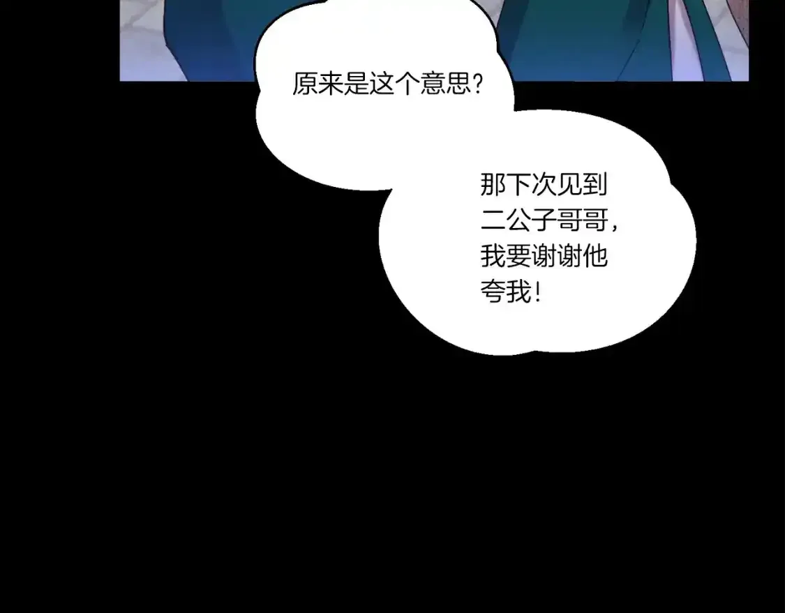 第169话 正邪大战？166