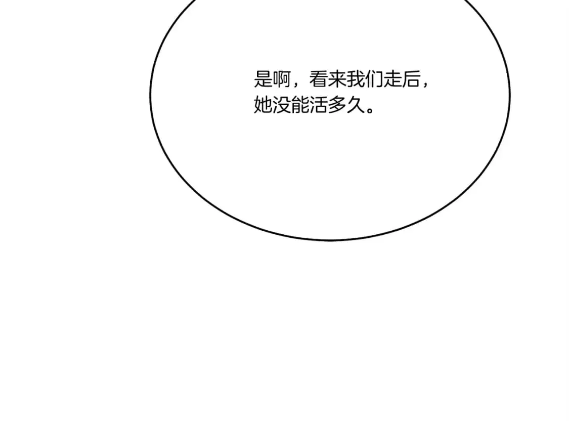 第143话 夹菜比试133