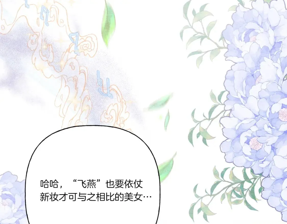 第131话 最后一曲99