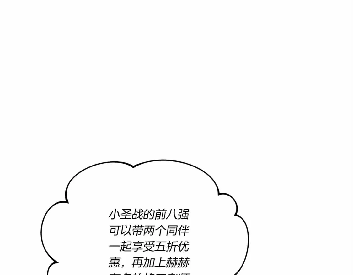 第123话 面对冰白凤135