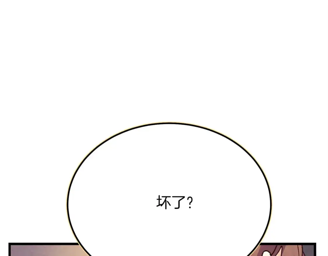 第165话 剑雷死杀103