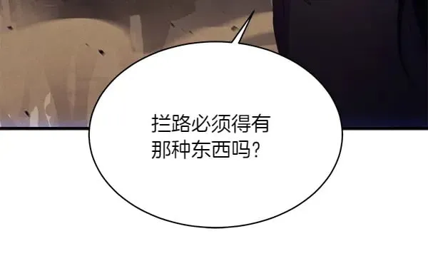 第181话 单挑95