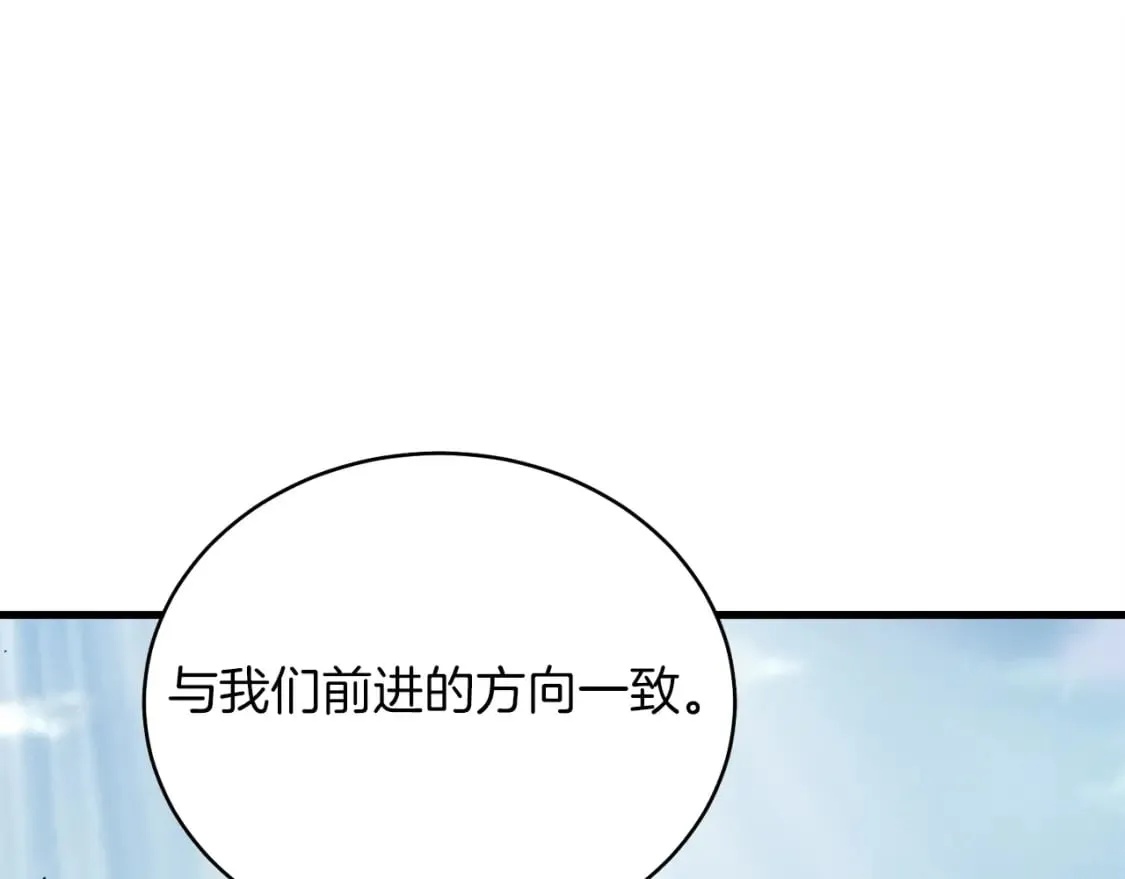 第98话 朱雀团4