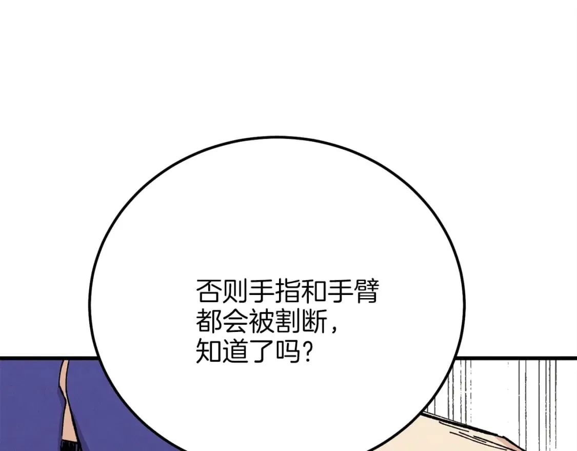 第7话 雷琴132