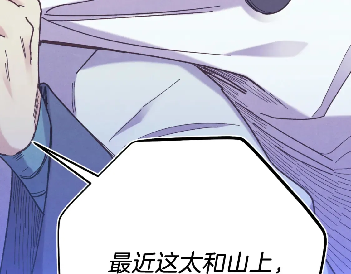 第175话 朋友37