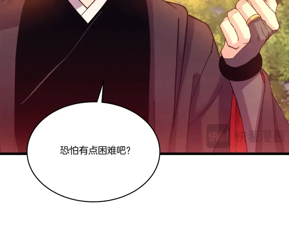 第160话 葛晓峰49
