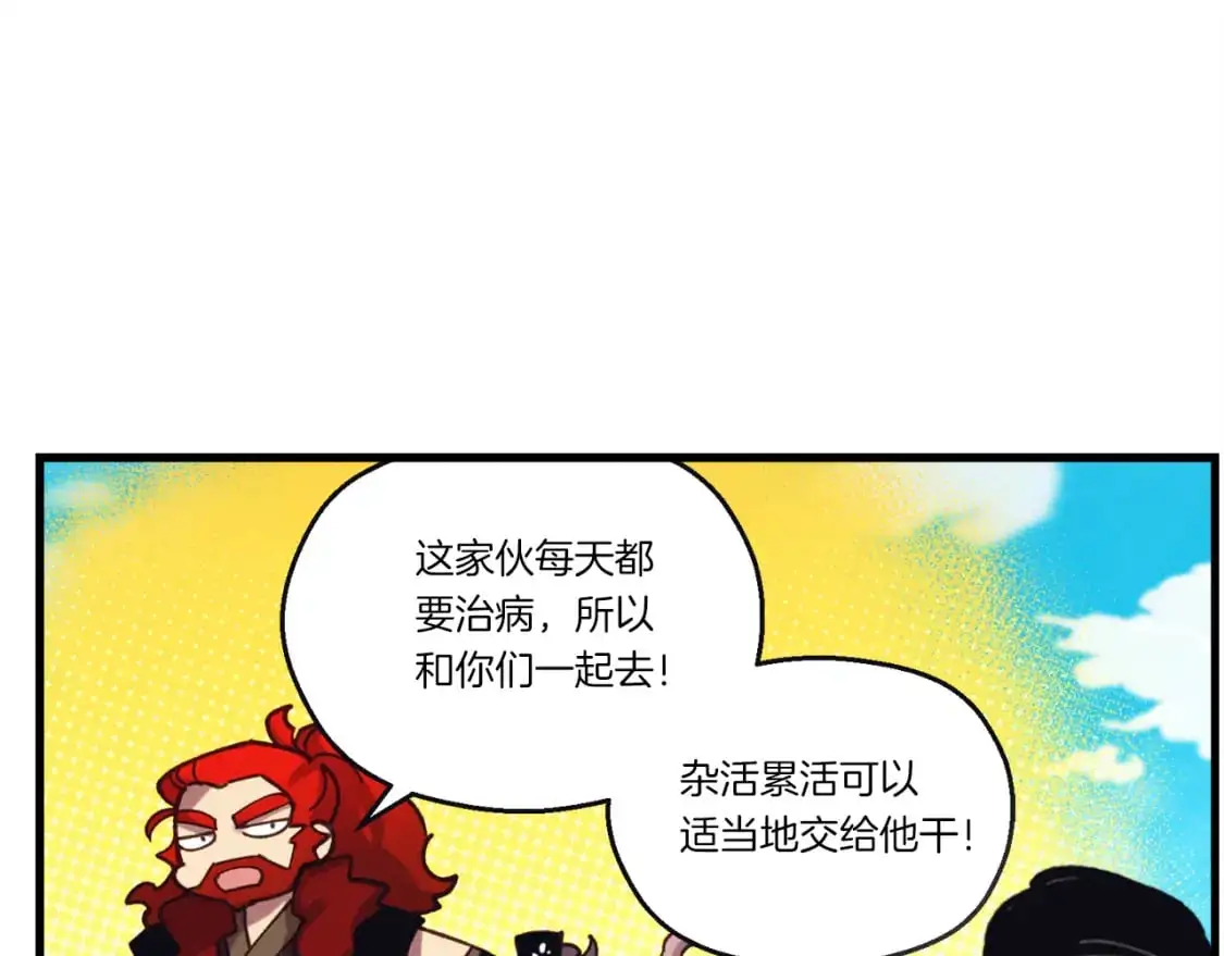 第155话 启航205