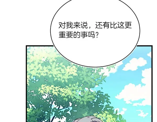 第180话 尽快出发8