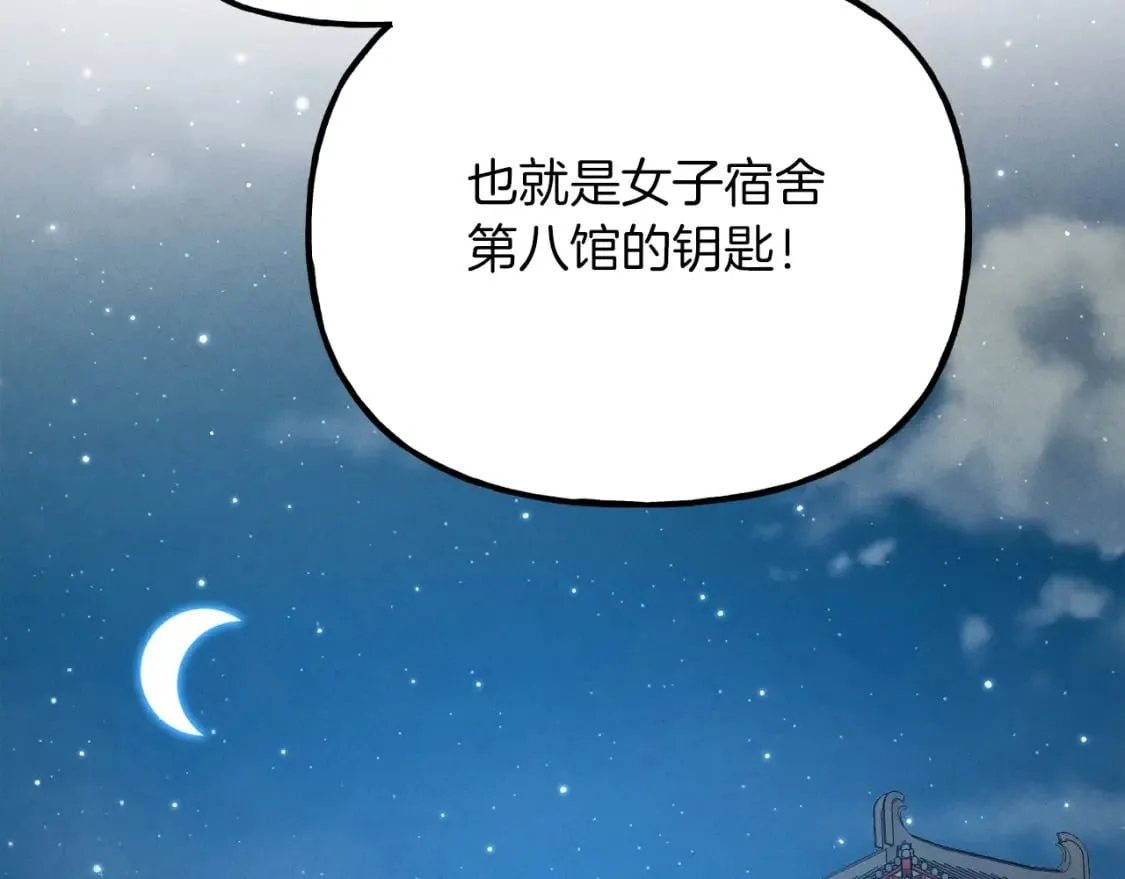 第五季最终话 破坏之神193