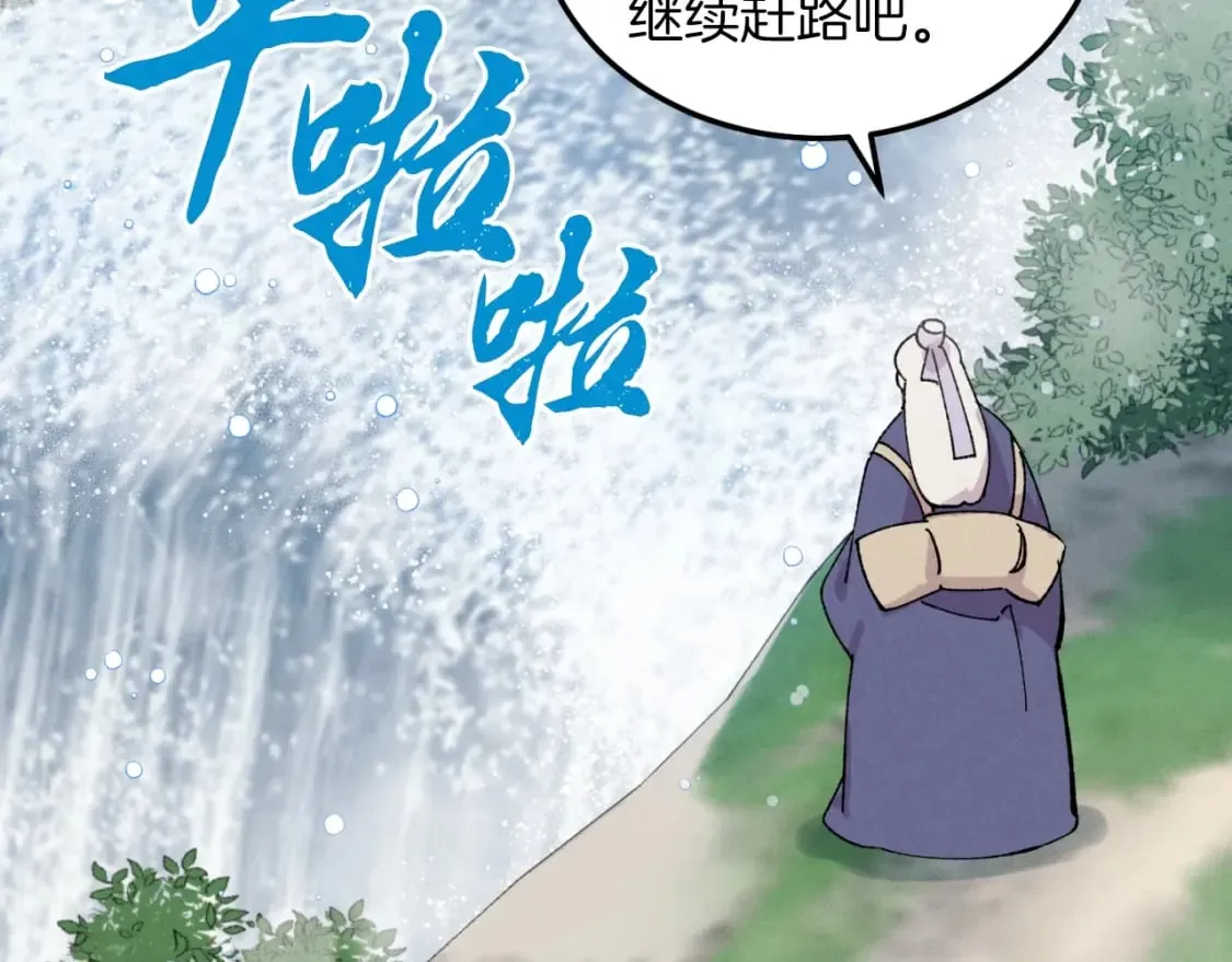 第41话 弄巧成拙85