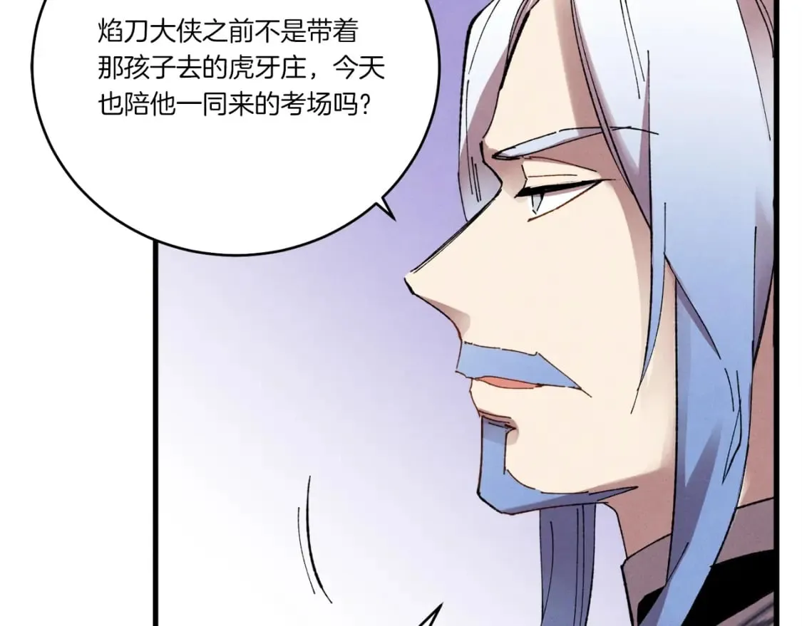 第73话 颅内幻想30