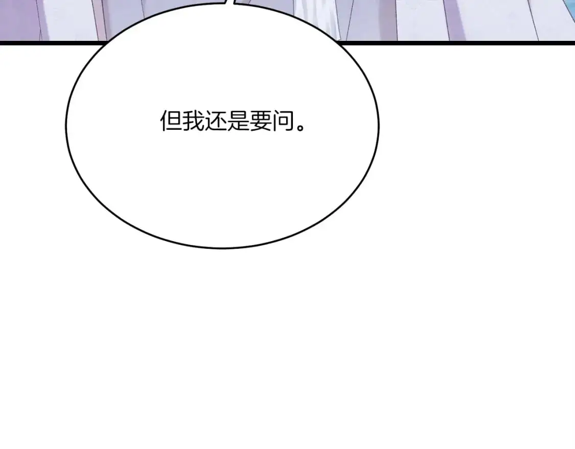 第145话 那首曲子145