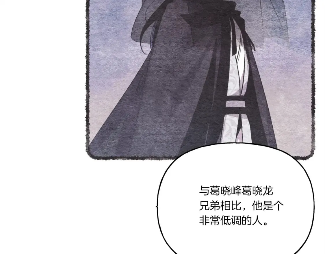 第69话 升龙牌51