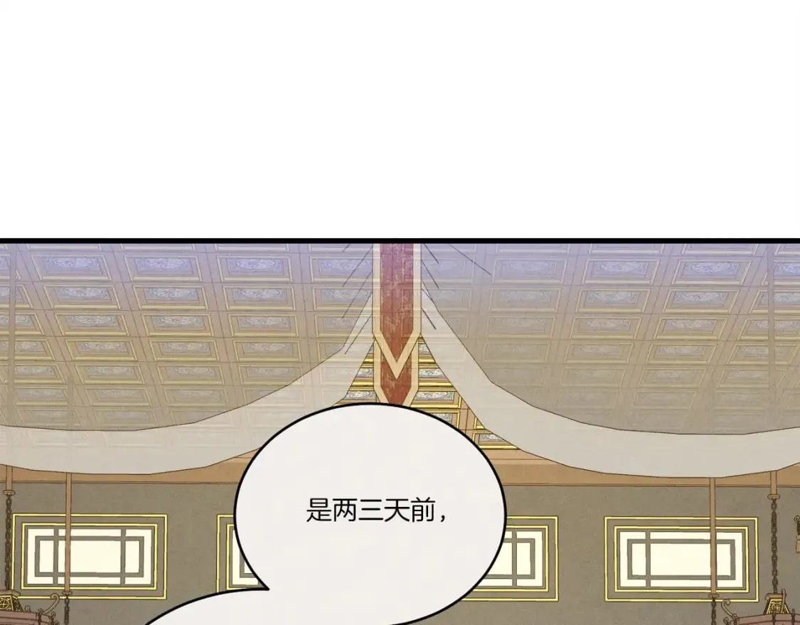 第136话 七绝剑神244