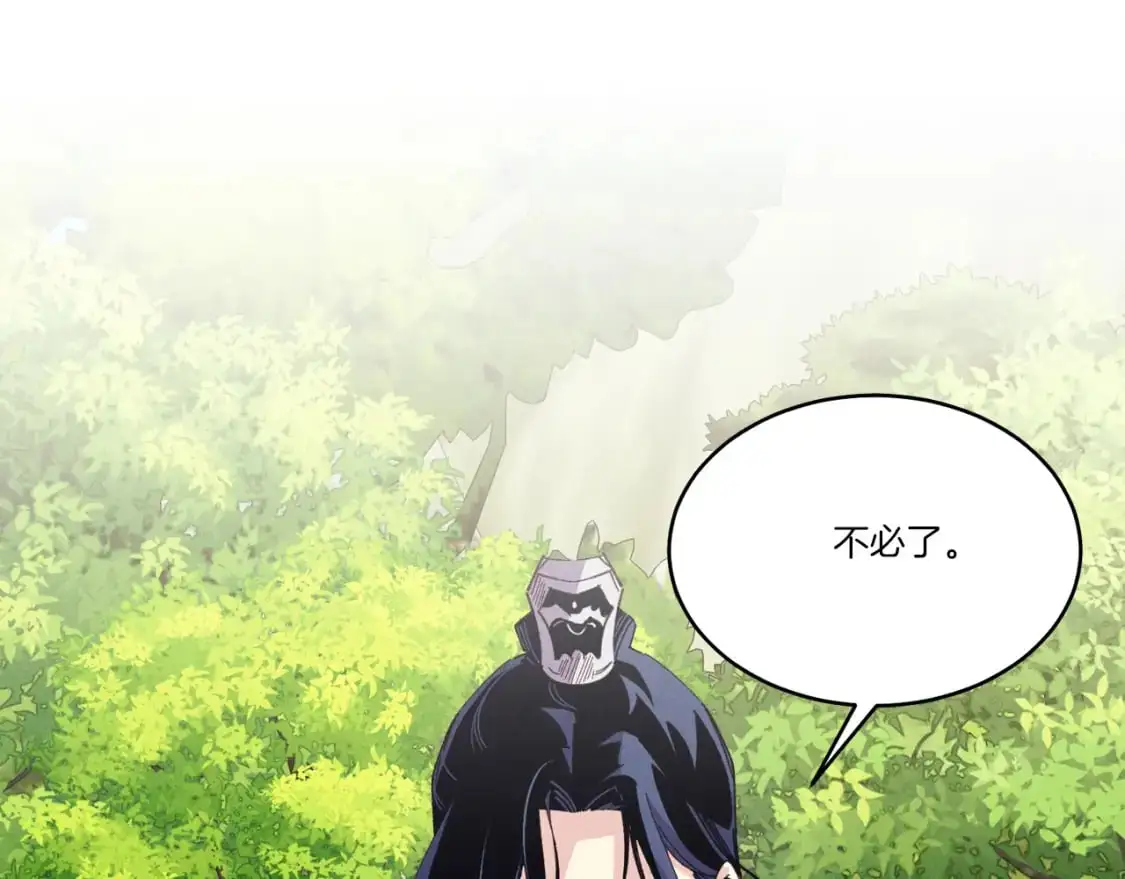 第155话 启航77