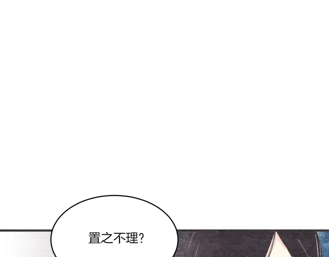 第57话 疯狗46