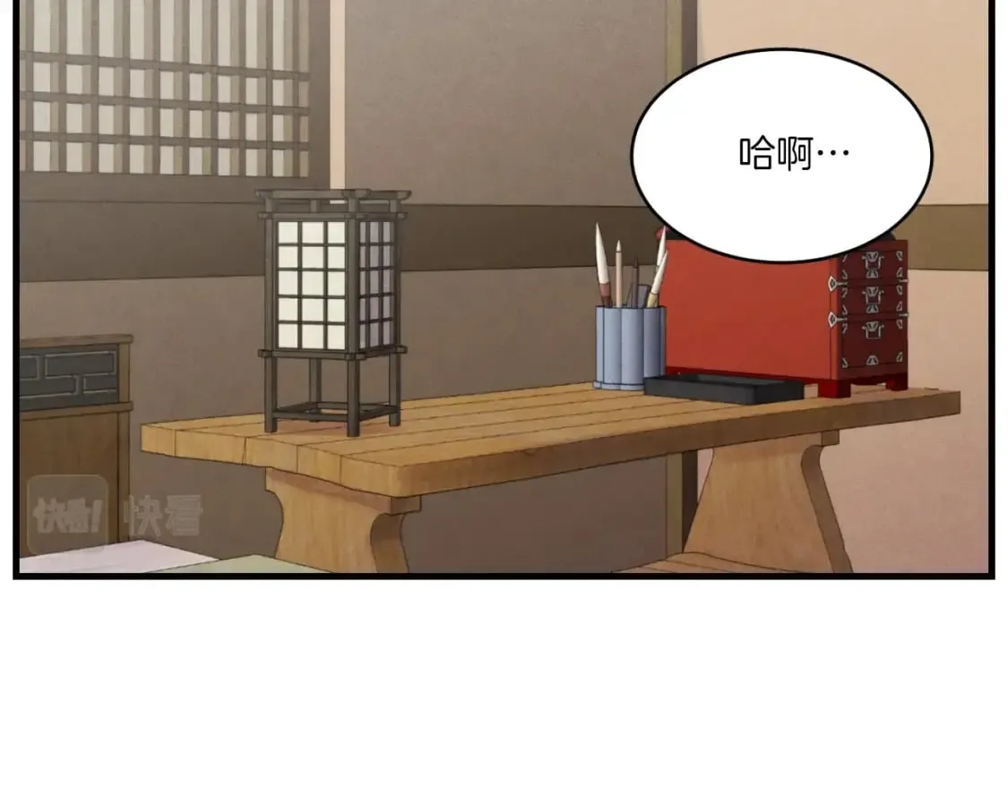 第59话 老师傅的手段82