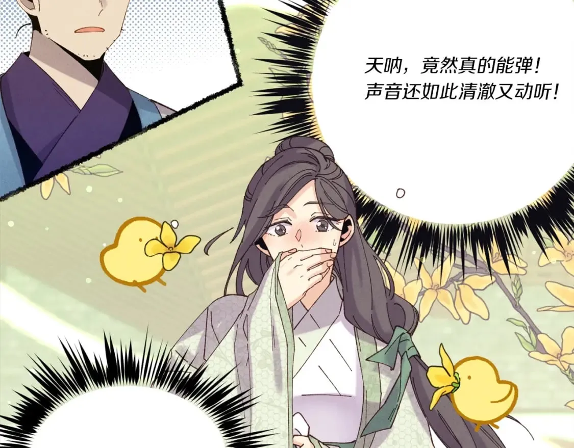 第115话 战略计划64