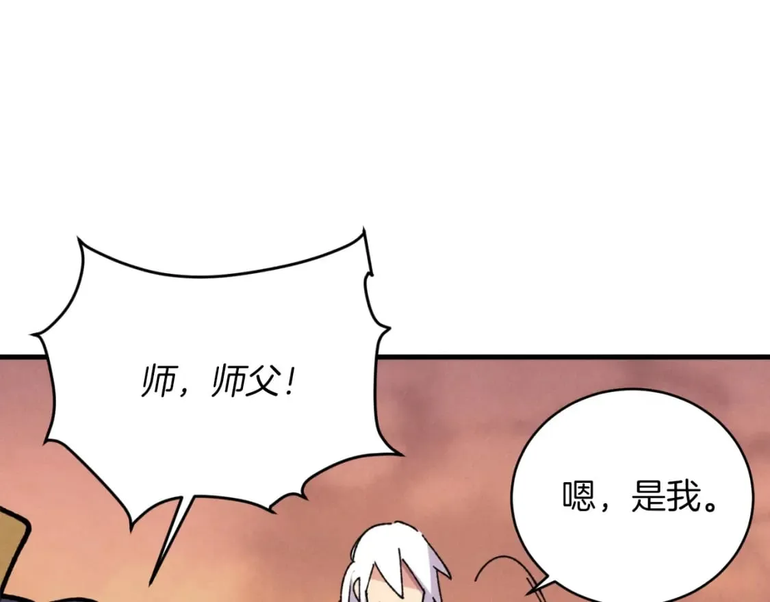 第47话 超级加倍173