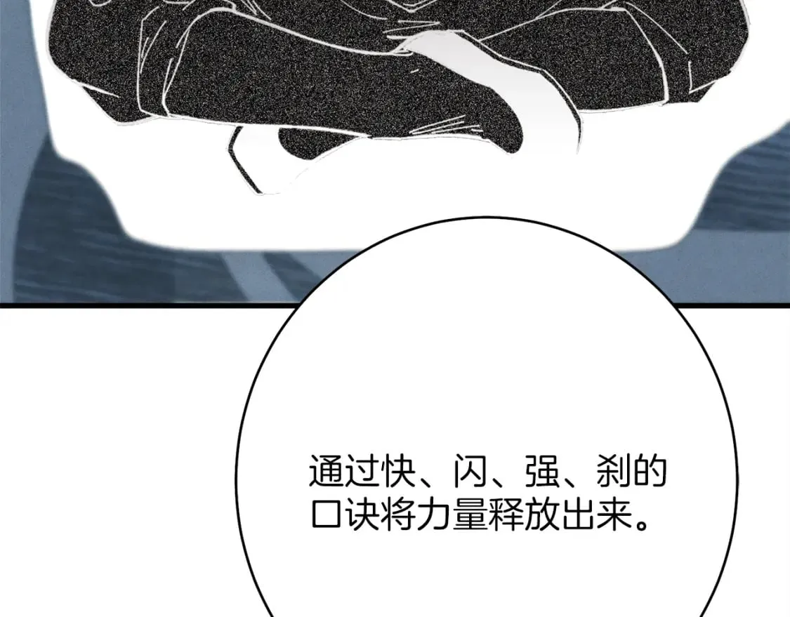 第4话124