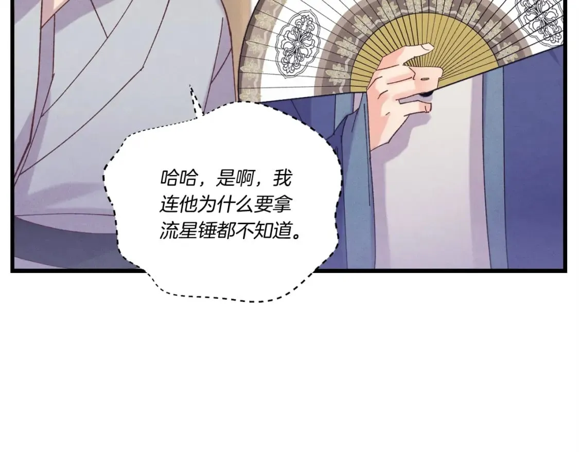 第117话 出站118