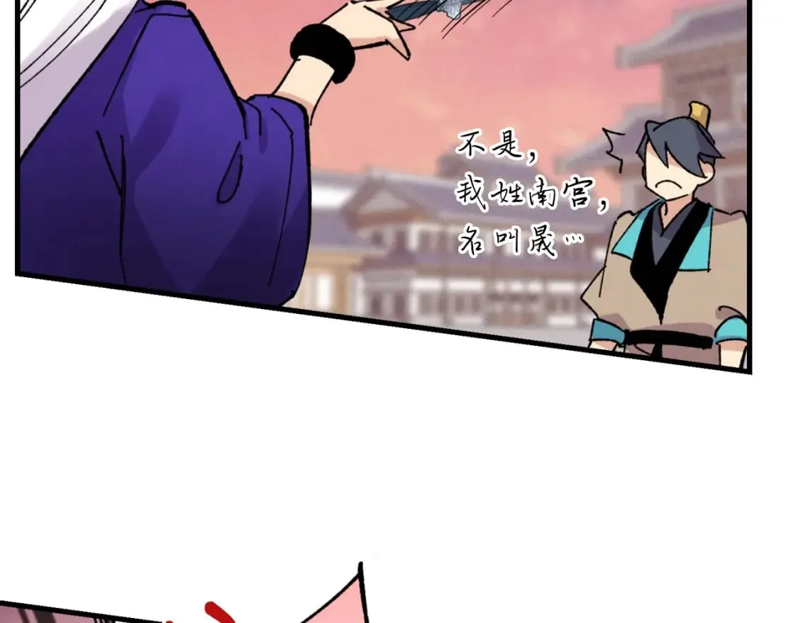 第44话 悲惨结局112