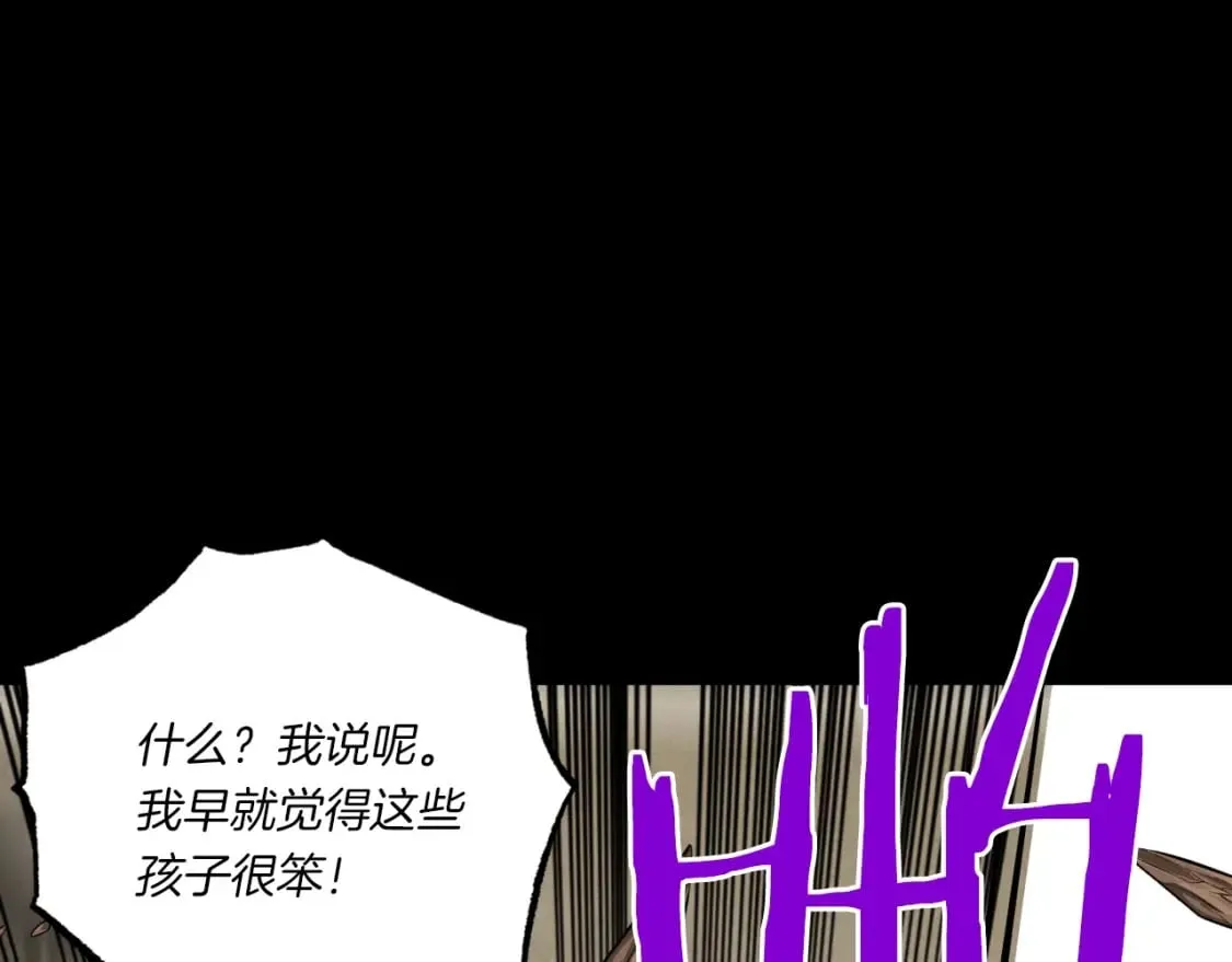第56话 奇人63