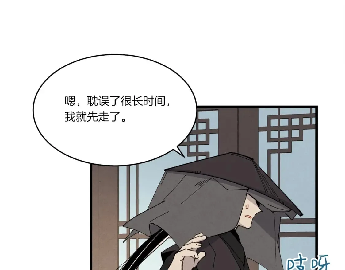 第69话 升龙牌104