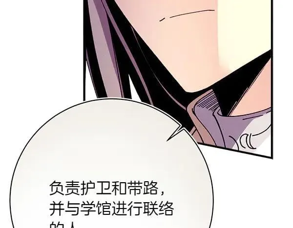 第187话 神秘人25