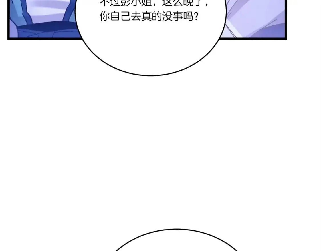 第147话 团体战169