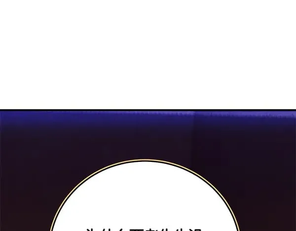 第179话 担忧141