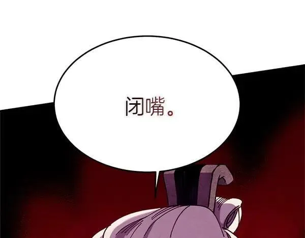 第187话 神秘人110