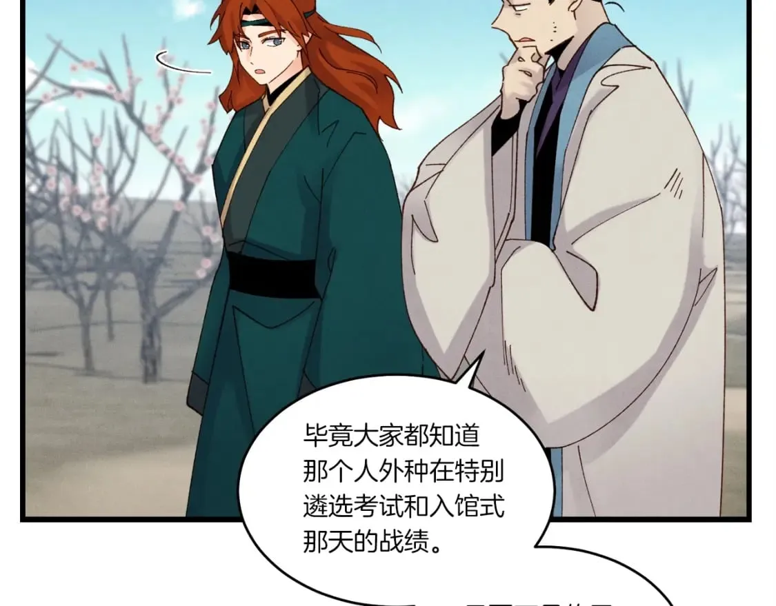第89话 特殊武器25