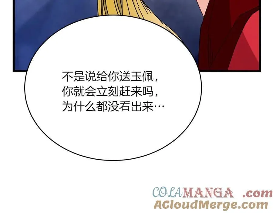 第188话 你食言了144