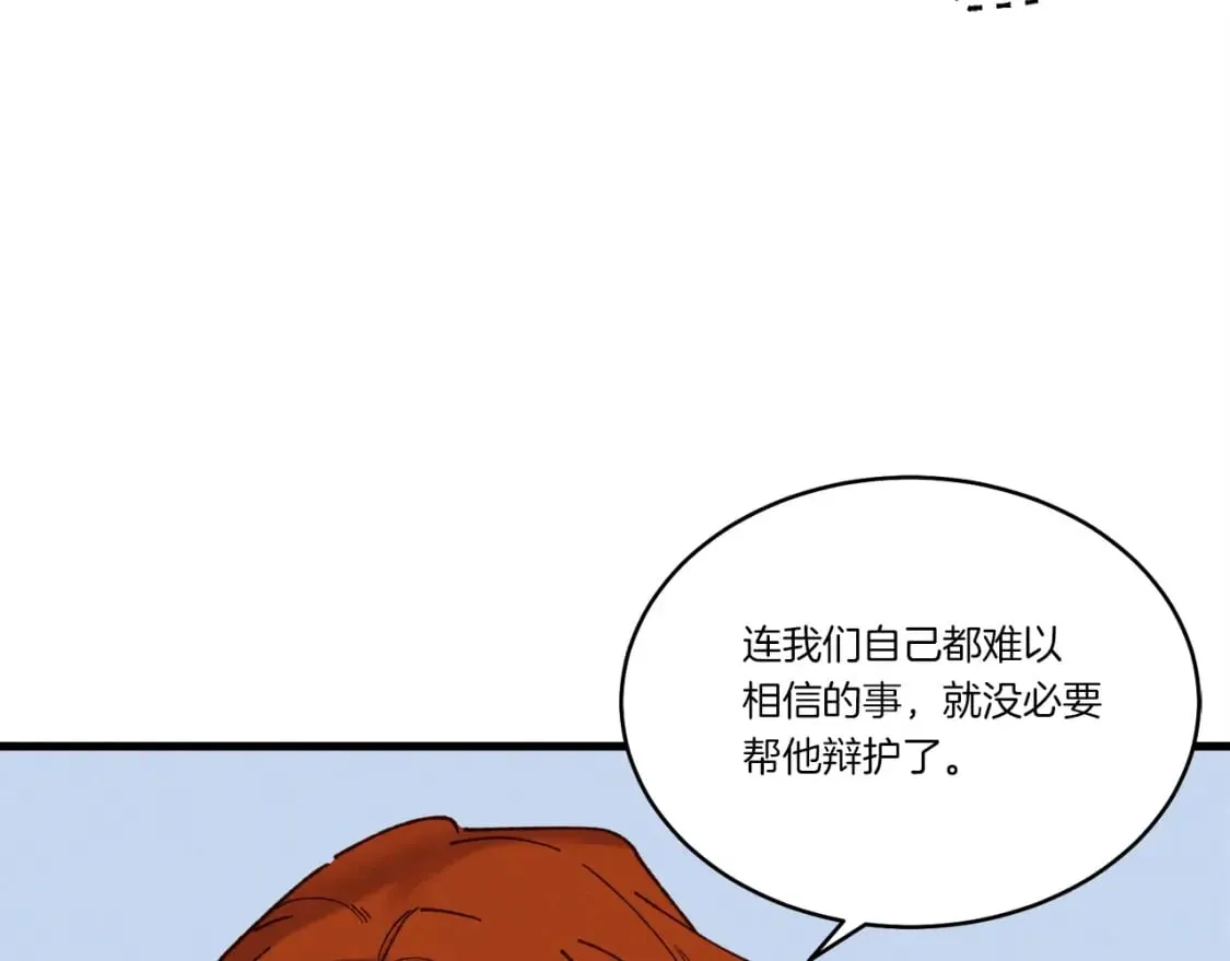 第85话 你不懂常识34