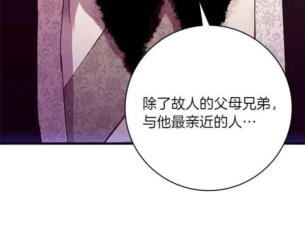 第185话 聪明人209