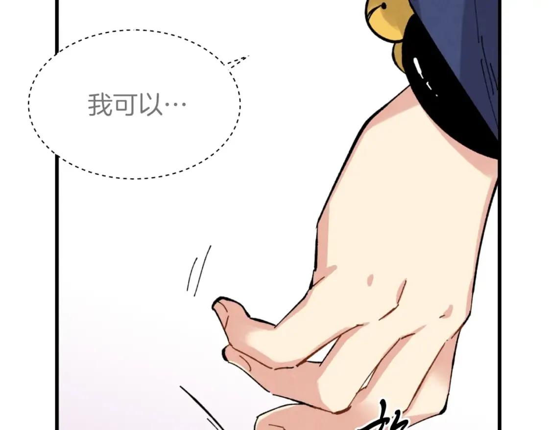 第30话 交手69